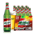 Wu Su Beer 620mlx12bottles乌苏啤酒 620mlx12瓶