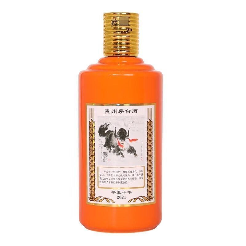 Kweichow Moutai Zodiac Series - Year of the Ox (2021 Edition) - 53% ABV 500ml
贵州茅台酒（辛丑牛年）- 53% Vol 500ml