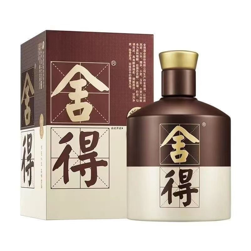 Pinwei Shede 6 years品味舍得6年