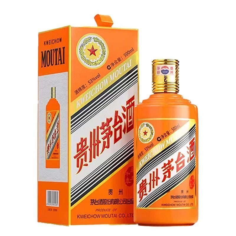 Kweichow Moutai Zodiac Series - Year of the Ox (2021 Edition) - 53% ABV 500ml
贵州茅台酒（辛丑牛年）- 53% Vol 500ml