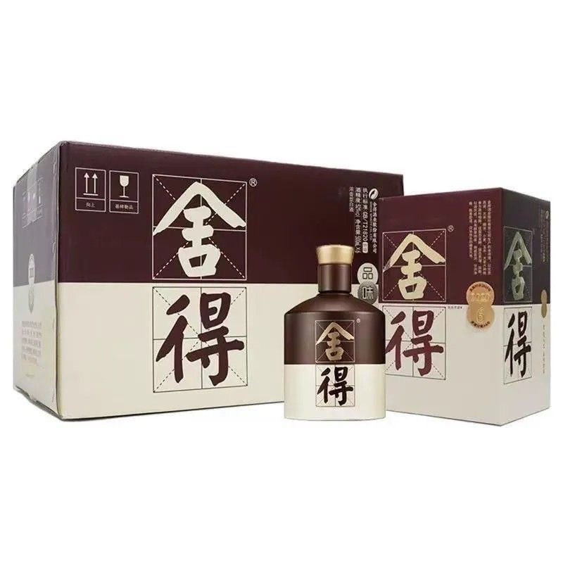 Pinwei Shede 6 years品味舍得6年