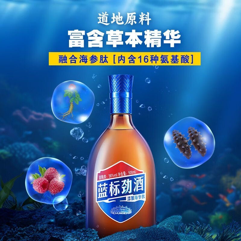 中国劲酒 蓝标 36度 125ml 传统养生草本酒 聚会送礼
China Jing Jiu Blue Label 36% 125ml Traditional Herbal Liquor / Health Wine