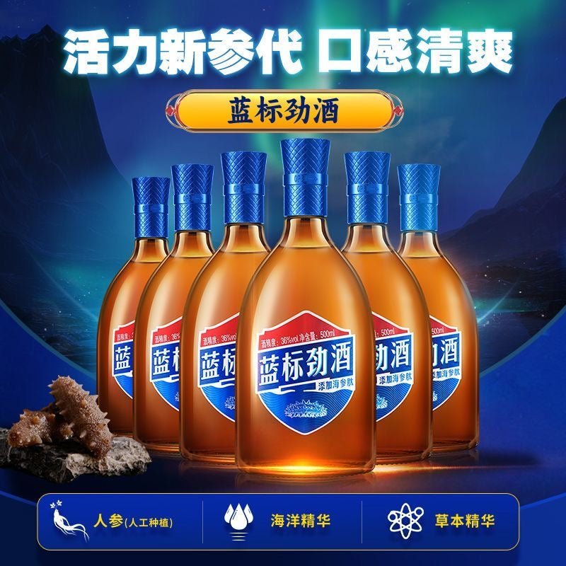 中国劲酒 蓝标 36度 125ml 传统养生草本酒 聚会送礼
China Jing Jiu Blue Label 36% 125ml Traditional Herbal Liquor / Health Wine
