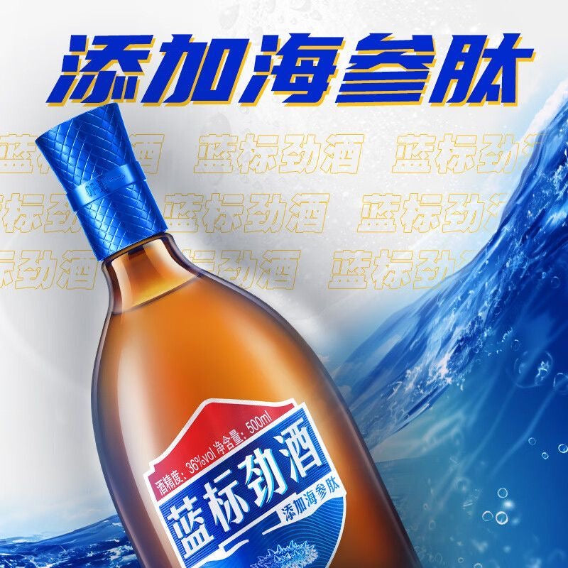 中国劲酒 蓝标 36度 125ml 传统养生草本酒 聚会送礼
China Jing Jiu Blue Label 36% 125ml Traditional Herbal Liquor / Health Wine
