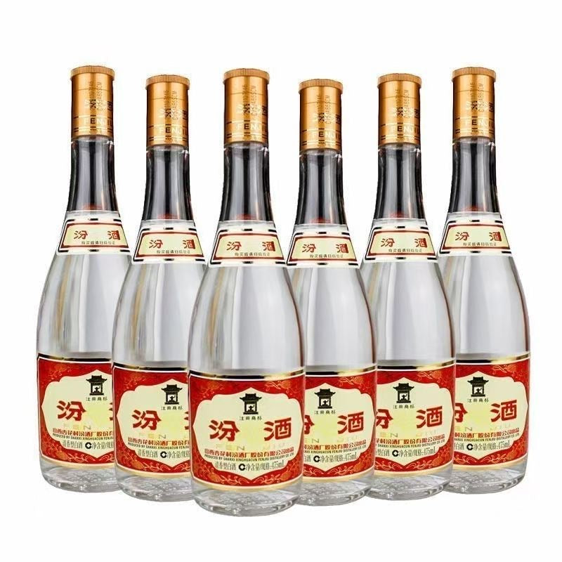 杏花村黄盖玻汾 (53度 清香型白酒) Xinghuacun Fenjiu "Yellow Label" (Glass Bottle, 53% ABV)