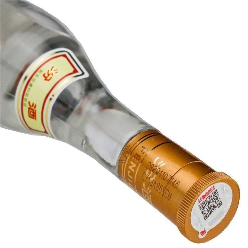 杏花村黄盖玻汾 (53度 清香型白酒) Xinghuacun Fenjiu "Yellow Label" (Glass Bottle, 53% ABV)