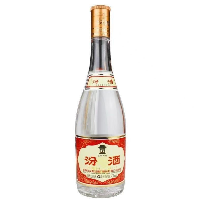 杏花村黄盖玻汾 (53度 清香型白酒) Xinghuacun Fenjiu "Yellow Label" (Glass Bottle, 53% ABV)