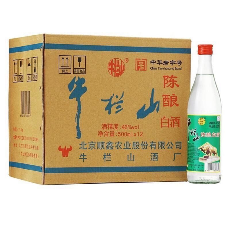 Niulanshan Erguotou 500ml 42%
牛栏山二锅头 500ml 42%