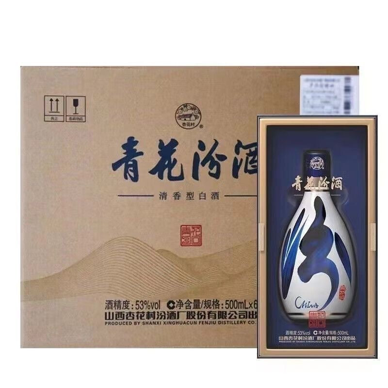 Fenjiu Qinghua 30 (Revival Edition) - 53% ABV, 500ml | Premium Light-Aroma Baijiu
山西汾酒 青花30 复兴版 53度 500ml 清香型白酒