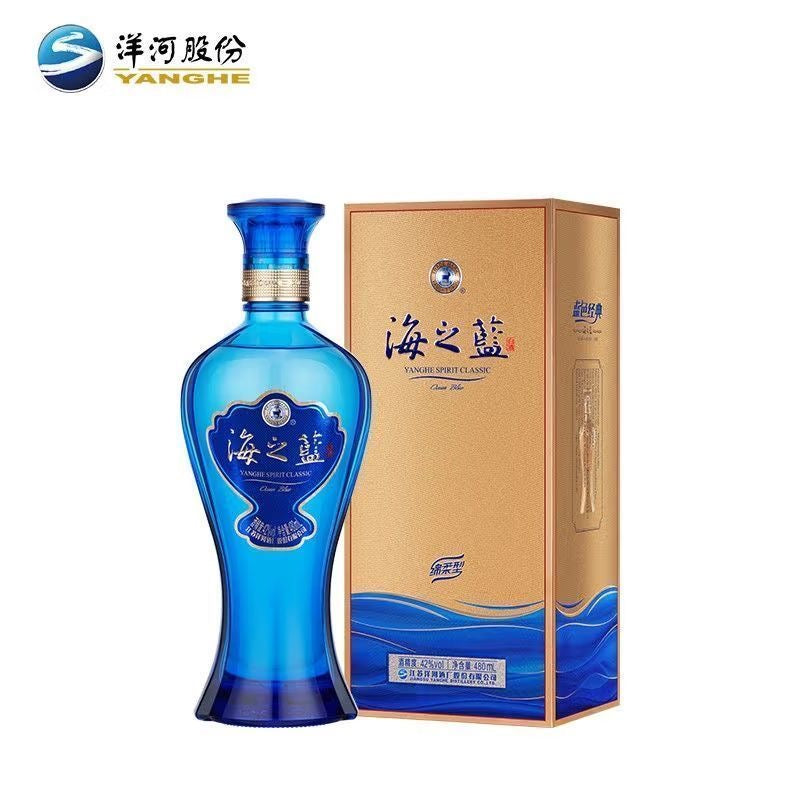 Yanghe Blue Classic (Hainzhilan) 42% Vol. - 480ml
 洋河海之蓝 42度 - 480ml