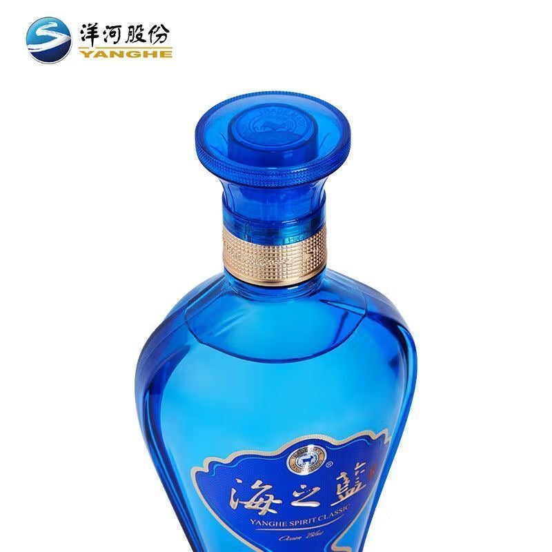 Yanghe Blue Classic (Hainzhilan) 42% Vol. - 480ml
 洋河海之蓝 42度 - 480ml