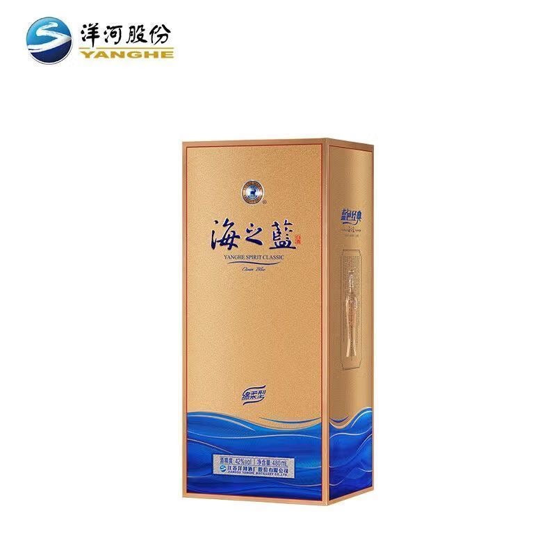 Yanghe Blue Classic (Hainzhilan) 42% Vol. - 480ml
 洋河海之蓝 42度 - 480ml