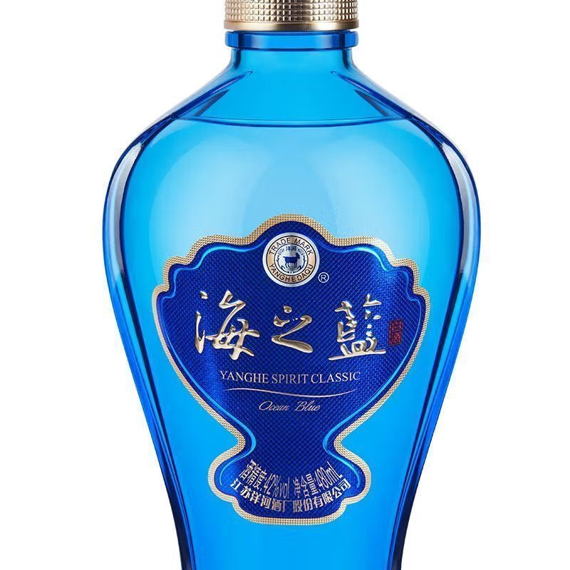 Yanghe Blue Classic (Hainzhilan) 42% Vol. - 480ml
 洋河海之蓝 42度 - 480ml