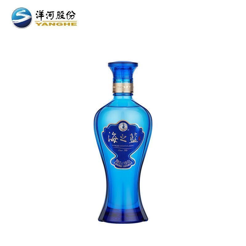 Yanghe Blue Classic (Hainzhilan) 42% Vol. - 480ml
 洋河海之蓝 42度 - 480ml