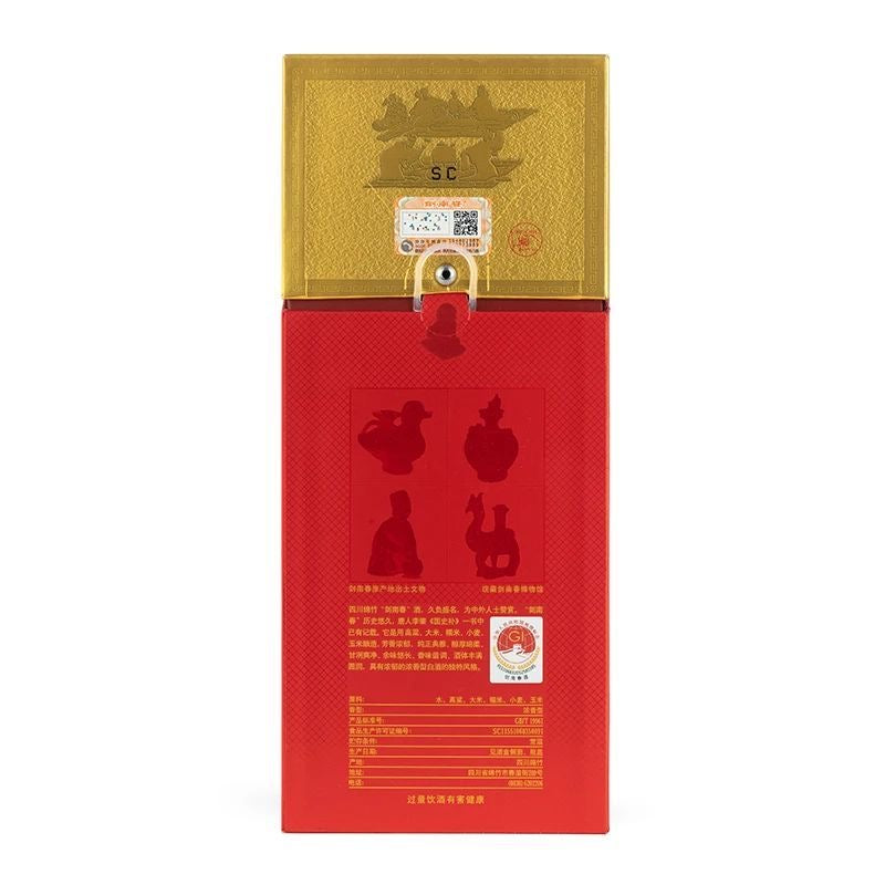 Jiannanchun Crystal Label (52% ABV) - The Classic Sichuan Baijiu
剑南春 水晶剑 (52% Vol) - 经典浓香白酒