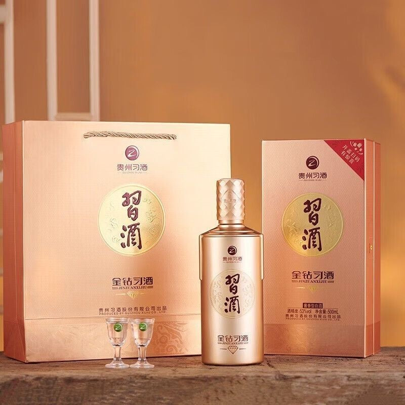 Xijiu · Jinzuan (53% ABV) - Premium Guizhou Maotai
习酒·金钻 (53% Vol) - 贵州高端酱香，窖藏之作